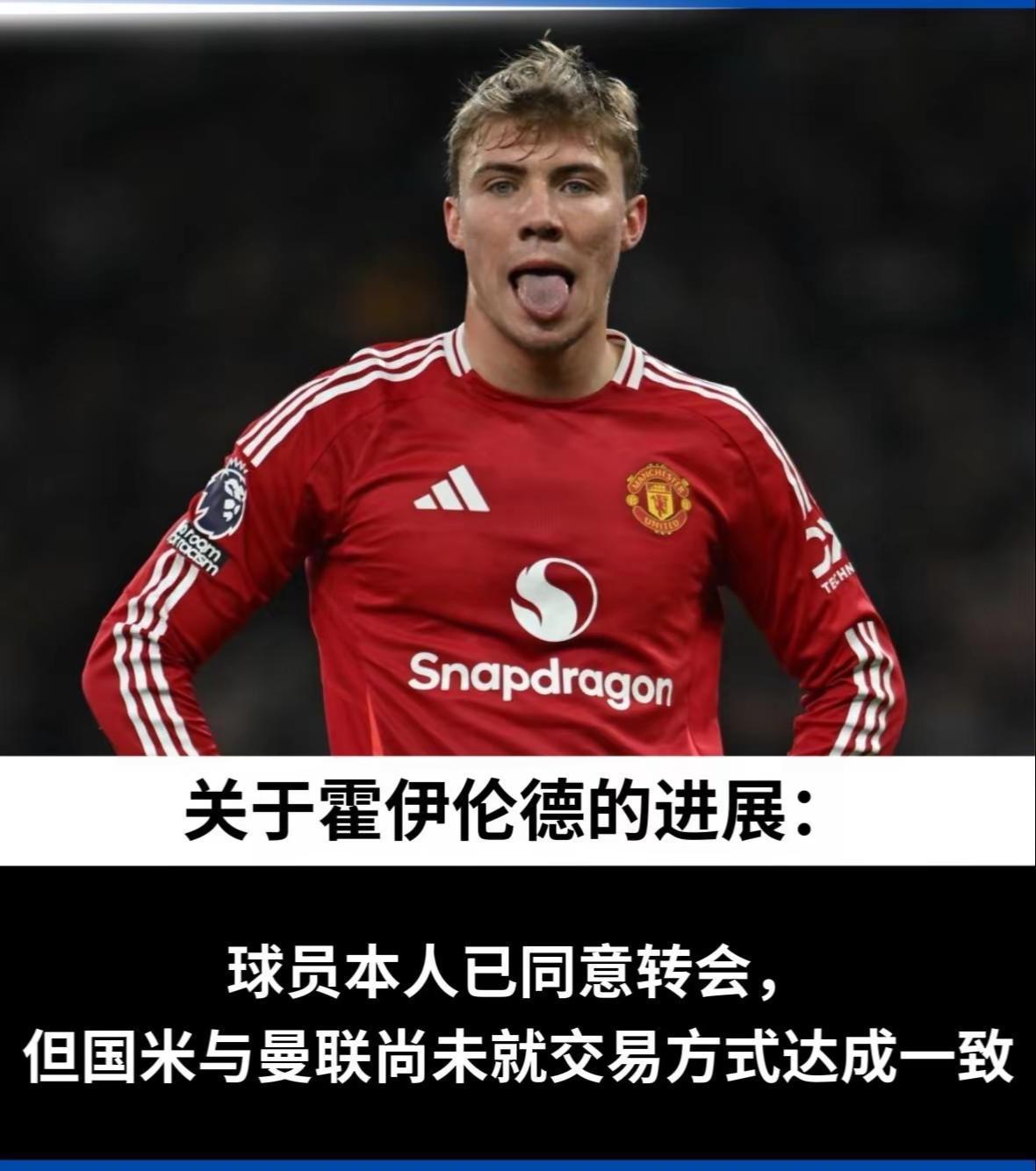 关于今晨葡超传出新动向，AC米兰伤情更新，管理层表态：质疑声仍在，球队文化再被提及的信息